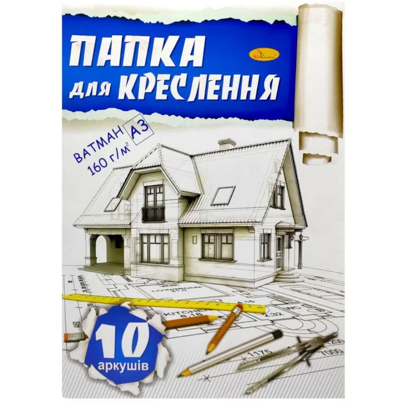 Папка для креслення А3 10 арк.