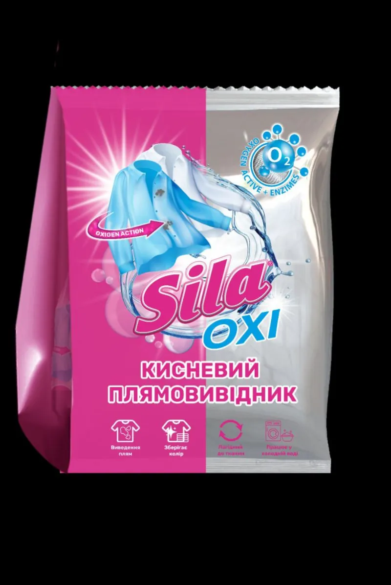 Відбілювач "Sila" 0,5кг універсальний видалення плям