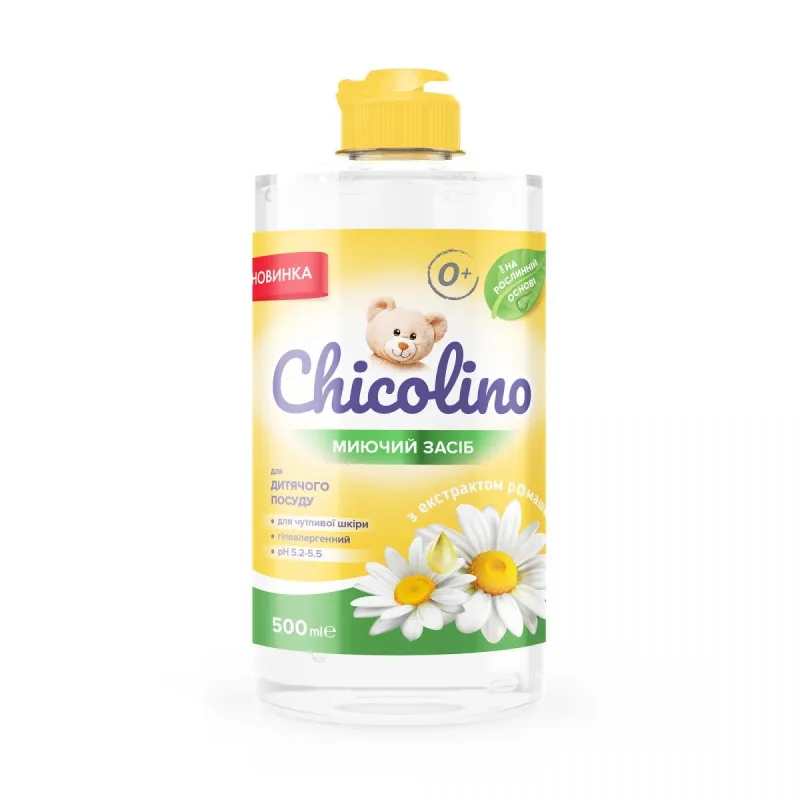 Chicolino, Засіб для миття дитячого посуду, Ромашка, 500мл