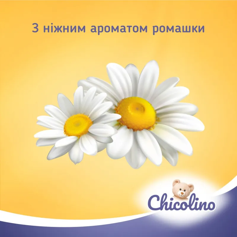 Chicolino, Засіб для миття дитячого посуду, Ромашка, 500мл