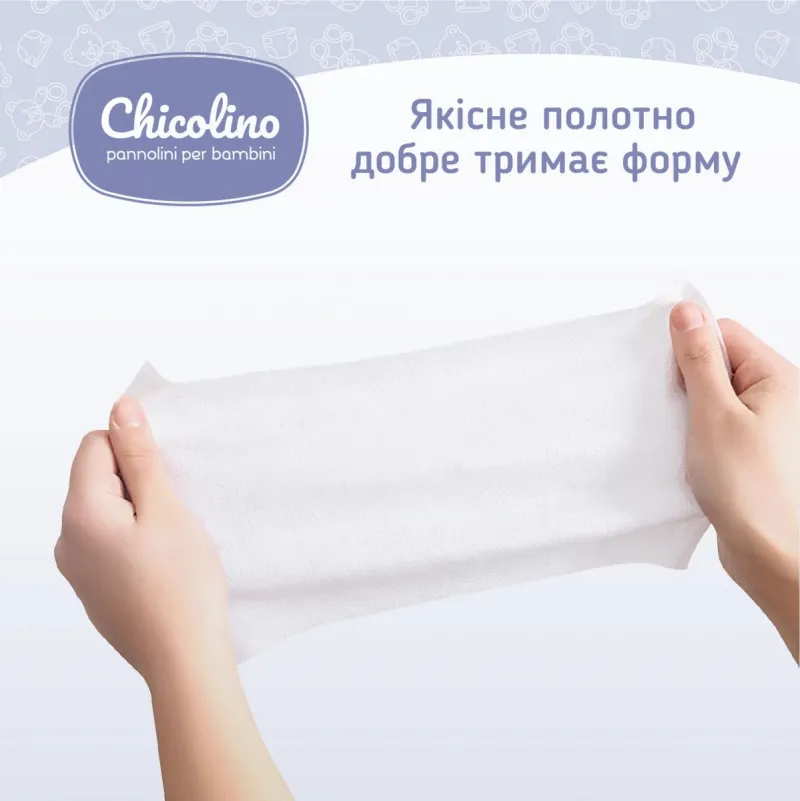 Серветки вологі для дорослих і дітей, алое вера, з клапаном, Chicolino, 72 шт