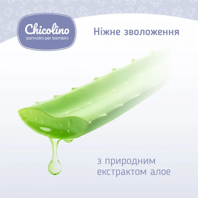 Серветки вологі для дорослих і дітей, алое вера, з клапаном, Chicolino, 72 шт