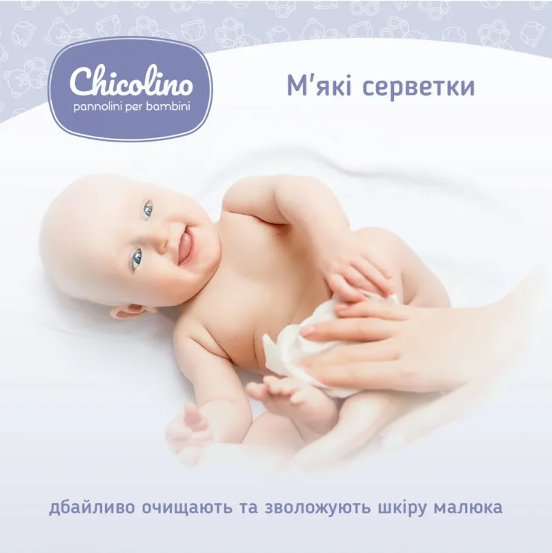 Серветки вологі для дорослих і дітей, алое вера, з клапаном, Chicolino, 72 шт