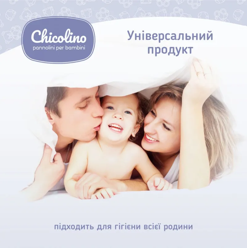 Серветки вологі для дорослих і дітей, алое вера, з клапаном, Chicolino, 72 шт