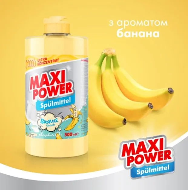 Засіб для миття посуду "MAXI POWER. Банан" 500 мл