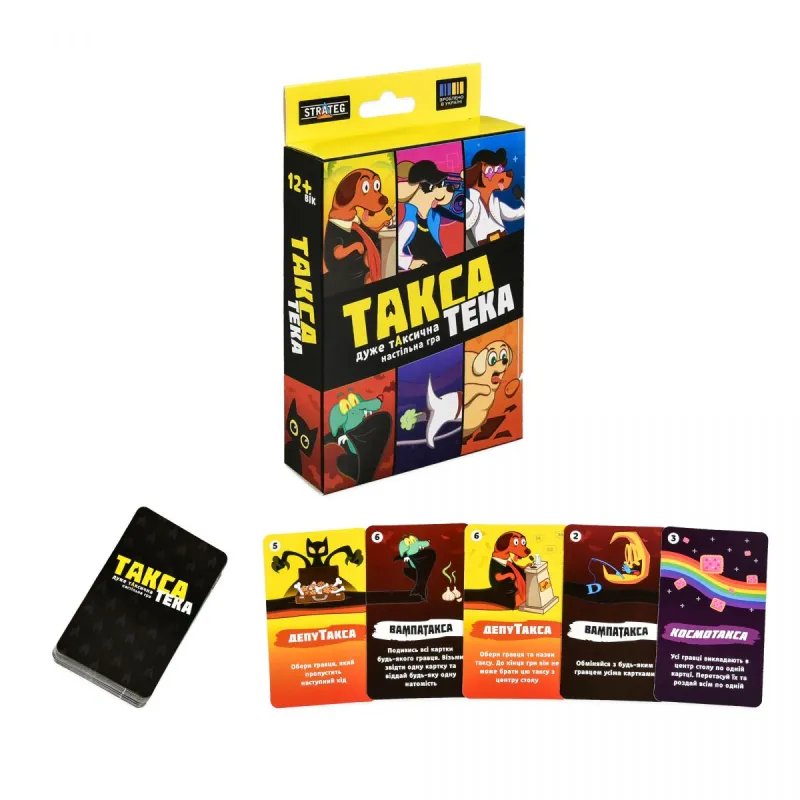Настільна гра "ТаксаТека" (укр)