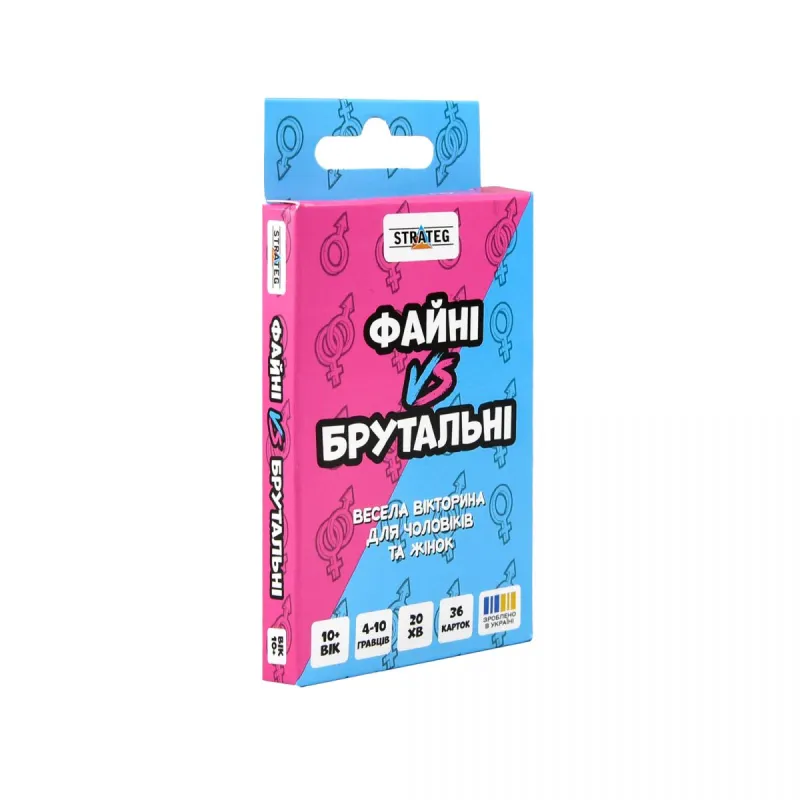 Настільна гра "ФАЙНІ VS БРУТАЛЬНІ" (укр)