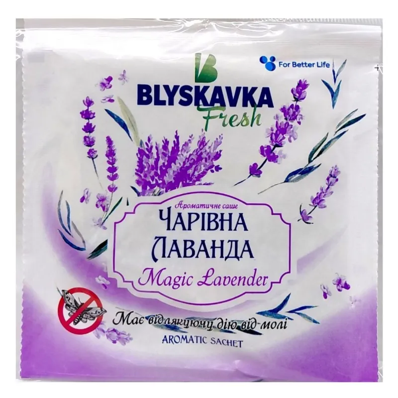 Аромасаше "Blyskavka Чарівна лаванда"