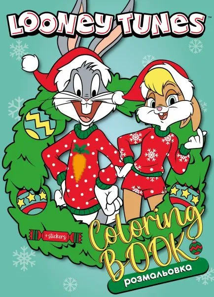 Книжка-розмальовка зі стікерами - Looney Tunes: Щасливого Різдва! ©Warner Bros.
