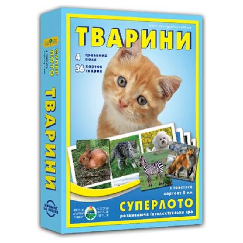 Гра "Супер Лото. Тварини"