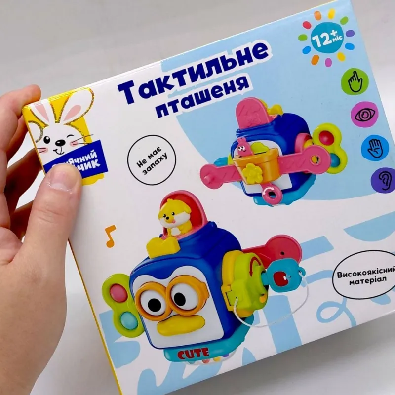 Брязкальце тактильне "Сонячний зайчик", рухомі частини (р-р16,5*13,5*9,5 см, у короб.18,5*17*11,5см)