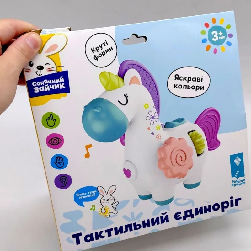Брязкальце тактильне "Сонячний зайчик", тактильні, рухомі частини, короб. 24*19*23 см