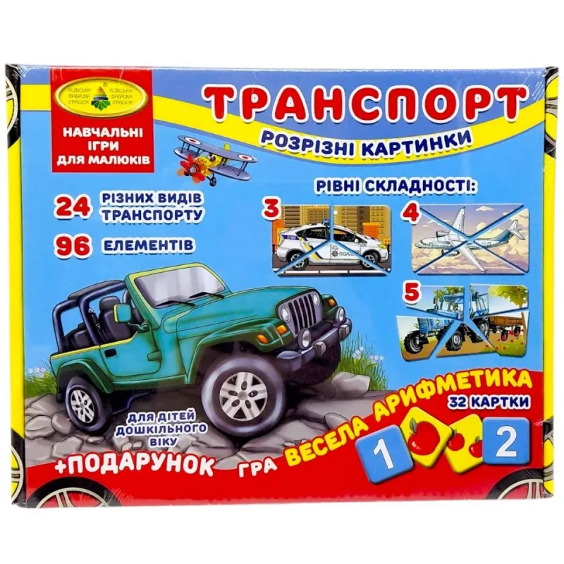Гра "Що до чого? Транспорт"