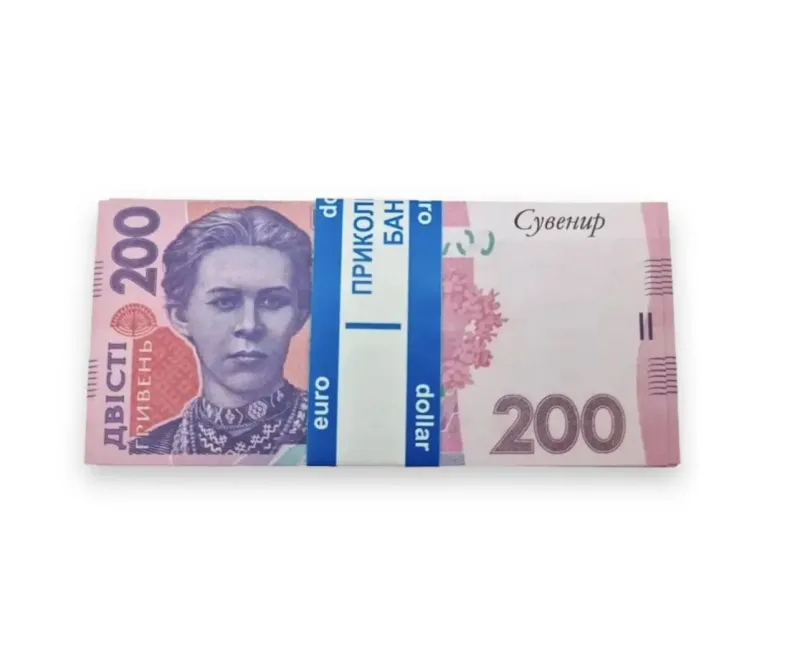 Сувенірні гроші 200 гривень нові (80 шт купюр)