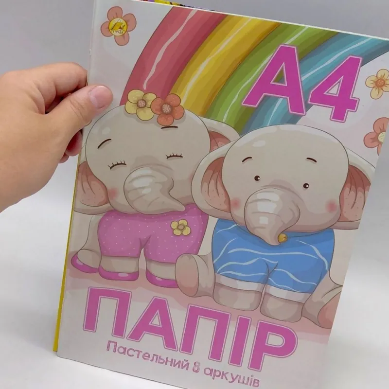 Кольоровий папір А4 "ПАСТЕЛЬ" 8 аркушів (8кол.) скоба, крейда. 80 г/м2