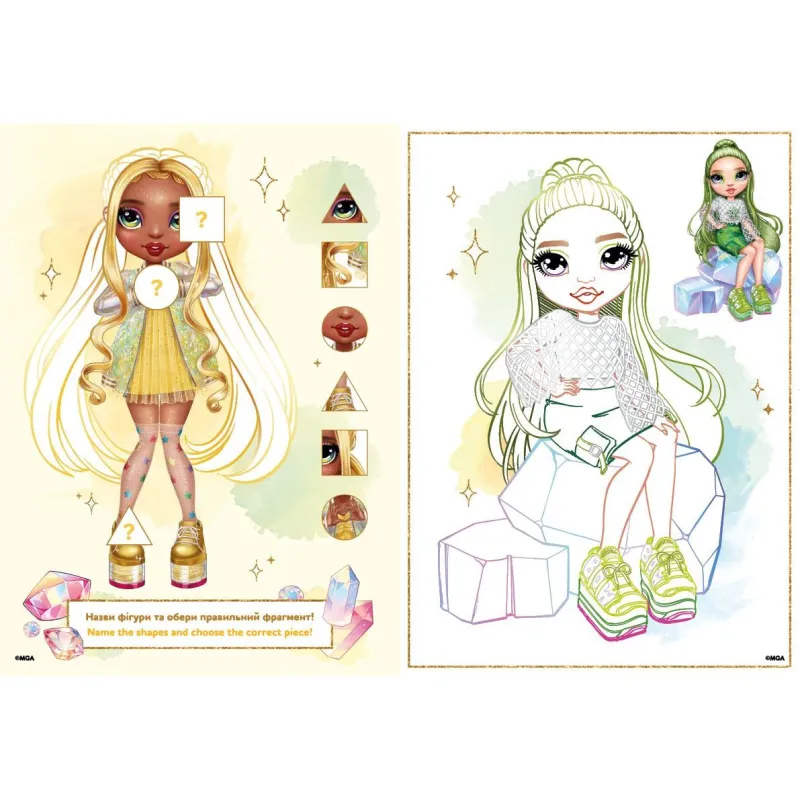 Розмальовка з кольоровим контуром Rainbow High: Bright crystals зі стікерами