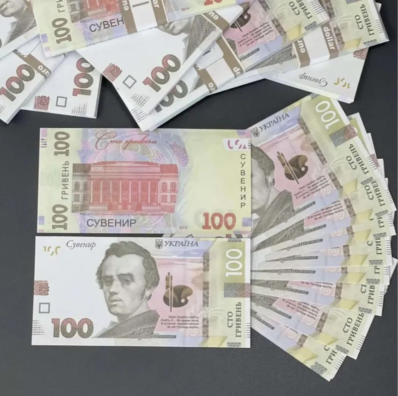 Сувенір "100 гривень" (80 шт купюр в наборі)