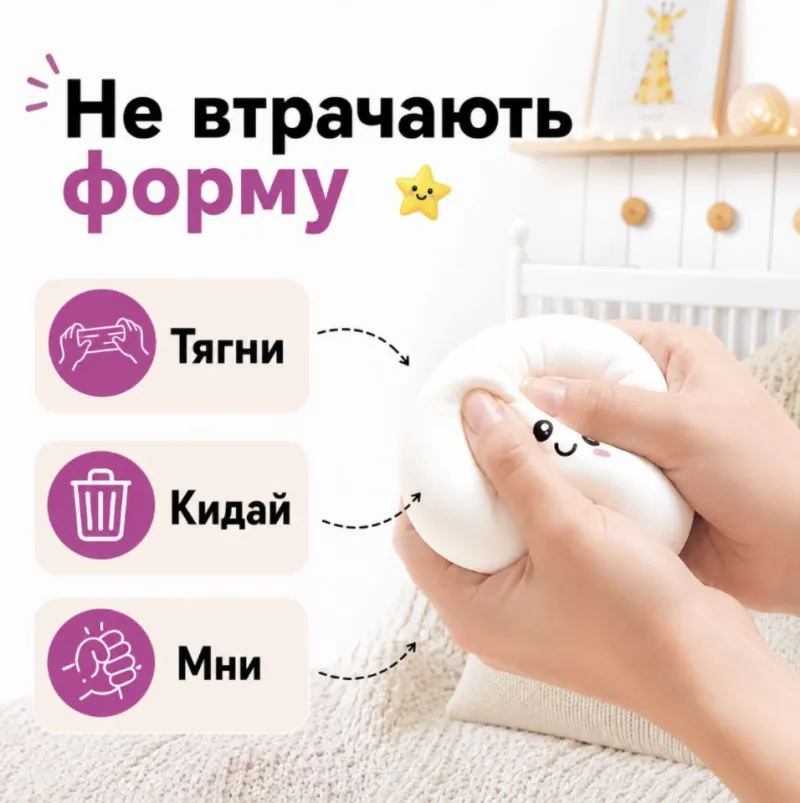 Сквіш пельмень 8,5 см прозорий з глітером (МІКС кольорів)