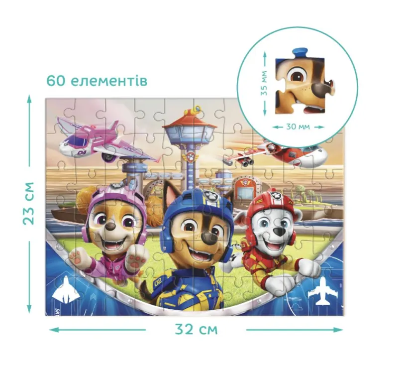 Пазл на 60 елементів «Екіпаж льотної команди», Щенячий патруль / Paw Patrol