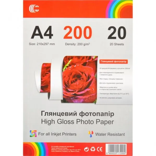 Фотопапір А4 20л, 200г/ м2, глянсовий
