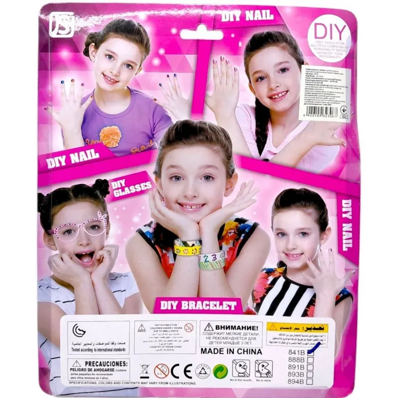 Манікюрний набір "Little Girls Manicure Set"