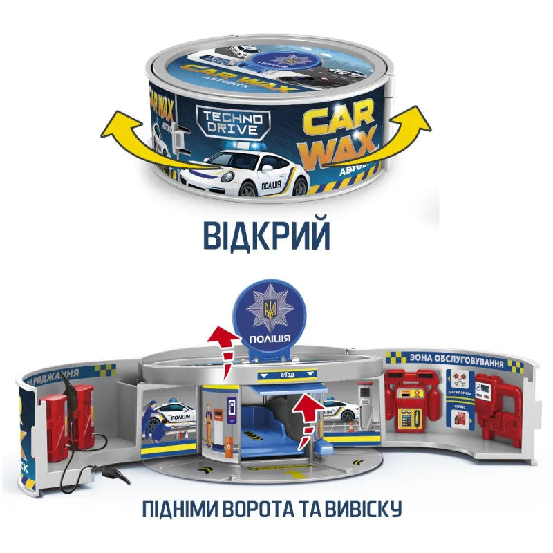 Ігровий набір CAR WAX - АВТОСЕРВІС З МІНІМОДЕЛЛЮ ЗМІНИ КОЛІР