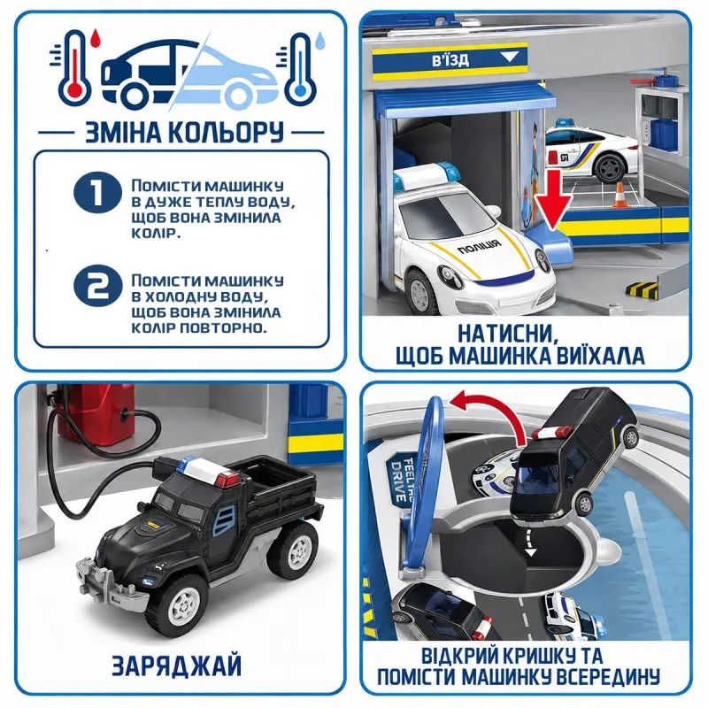 Ігровий набір CAR WAX - АВТОСЕРВІС З МІНІМОДЕЛЛЮ ЗМІНИ КОЛІР