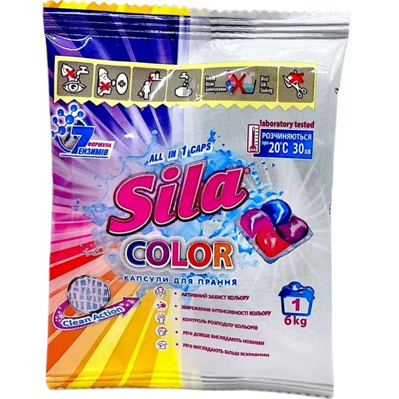 Sila засіб д/прання в капсулах 21г п/є  Color
