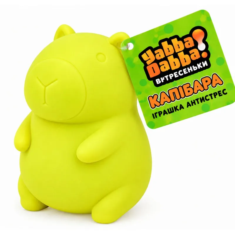 Антистрес піна YabbaDabba капібара 7см (ЖОВТИЙ)