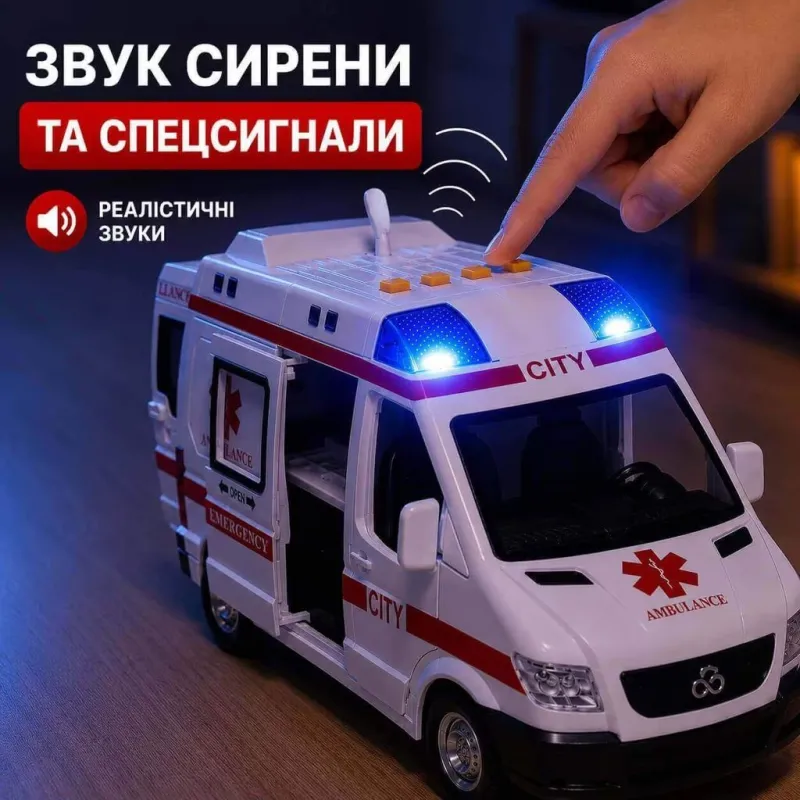 Машинка WY 1152 A (18) "Швидка допомога", підсвічування, звуки, інерція, двері відчиняються, масштаб 1:10, в коробці