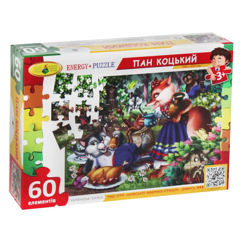 Пазли "Пан Коцький", 60 дет