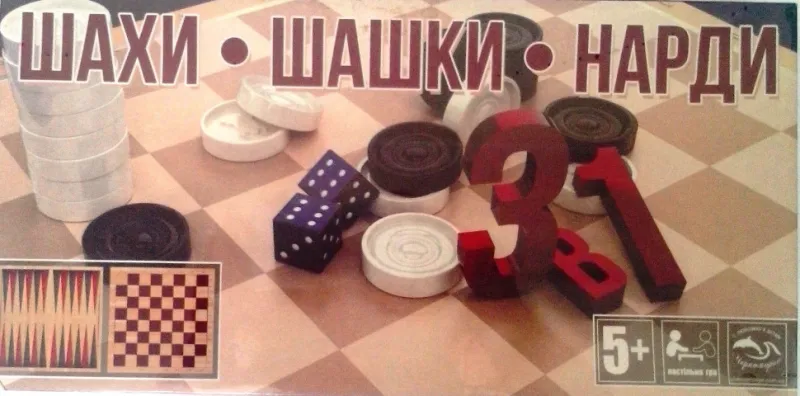 Настільна гра шахи, шашки, нарди S0003, 3в1