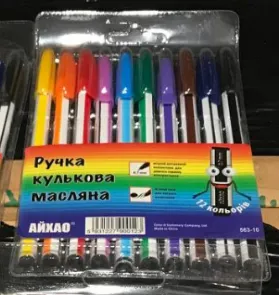 Набір ручок масляних "Айхао" 10 кольорів 563-10