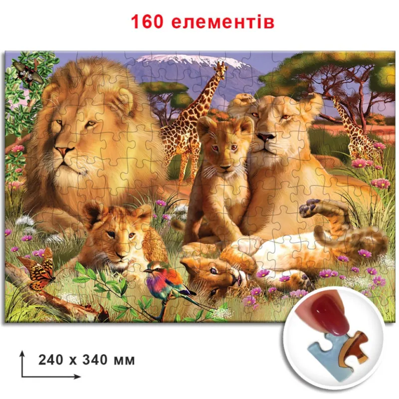 Пазли "Леви" Енергія Плюс 82920 ЕГ-01 160 елементів