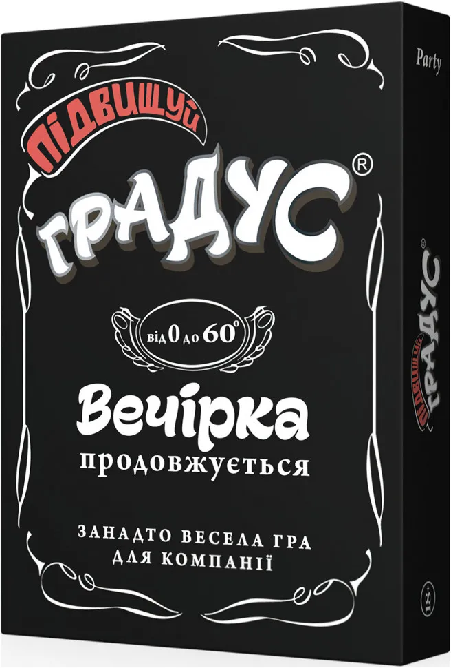 Карткова настільна гра 800361 "Підвищуй градус"