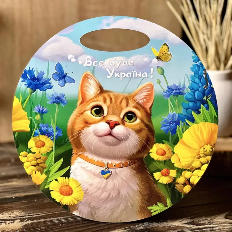 Дерев'яна сувенірна дошка "Рудий котик" Ubumblebees (ПСФ155) PSF155 кругла