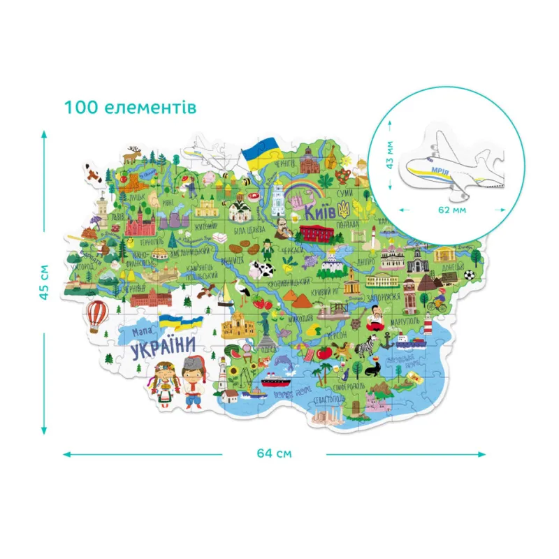 Дитячий пазл "Карта України" 300267, 100 елементів