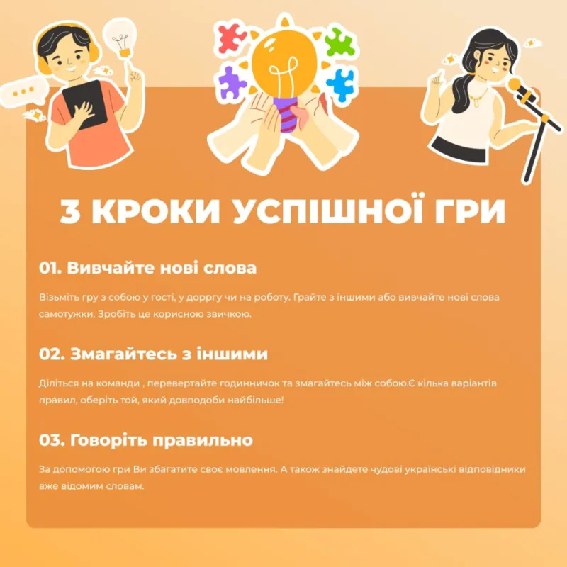 Гра настільна Гра слів MemoGames 0013MG 180 карток, 4 категорії