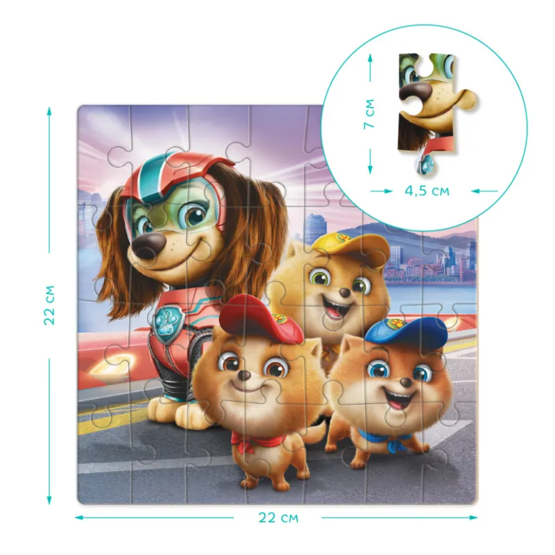 Пазл дитячий "Paw Patrol. Молодші патрульні" 200471, 28 елементів