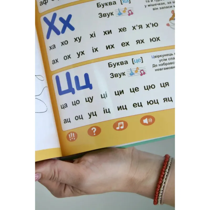 Навчальна електронна книжка «Абетка звірят» SK 0052 вірші, музика, пісні