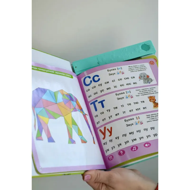 Навчальна електронна книжка «Абетка звірят» SK 0052 вірші, музика, пісні