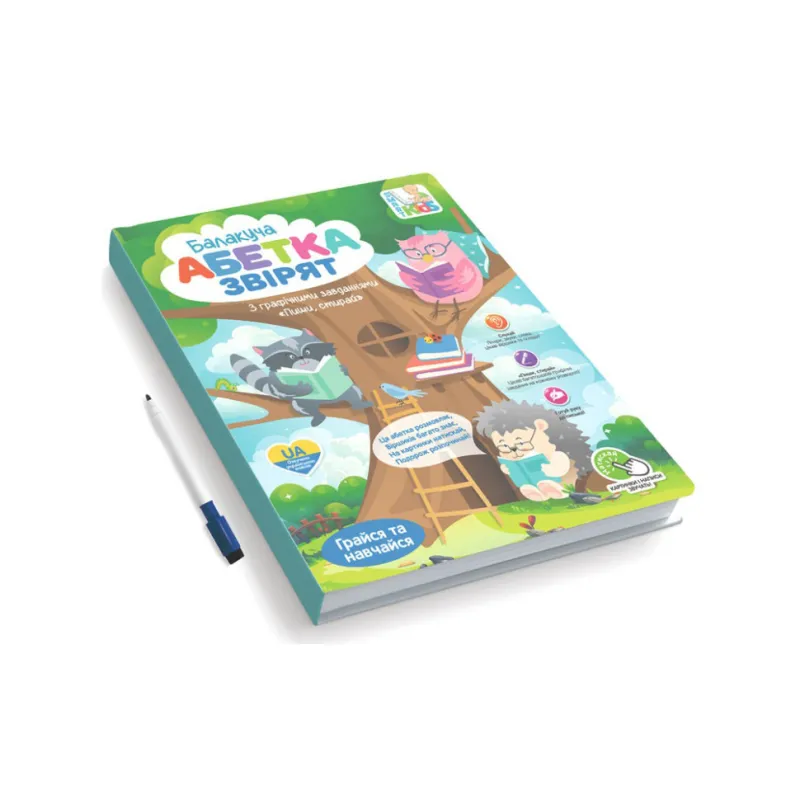 Навчальна електронна книжка «Абетка звірят» SK 0052 вірші, музика, пісні