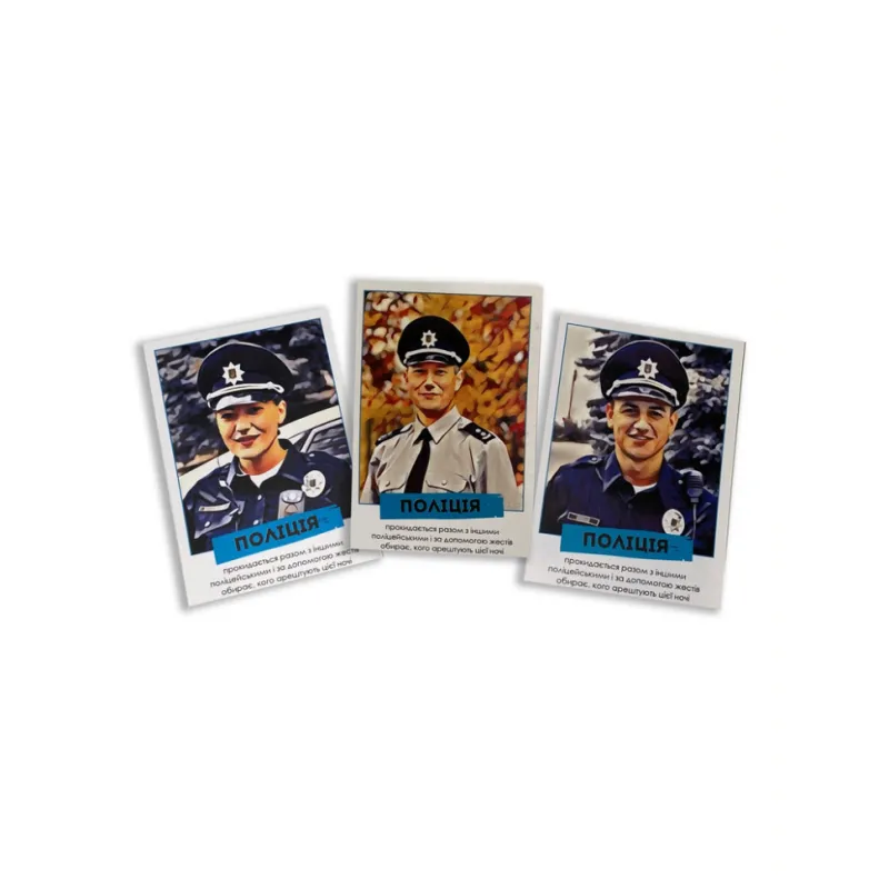 Настільна гра "Мафія Київська" PLR-0035
