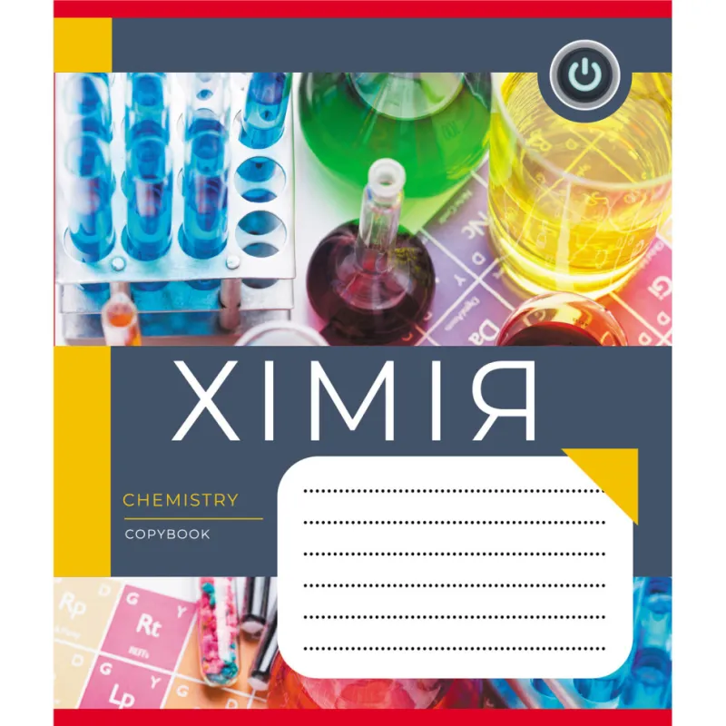 Зошит загальний "Шкільні предмети" 048-590128K-1 в клітинку, 48 аркушів