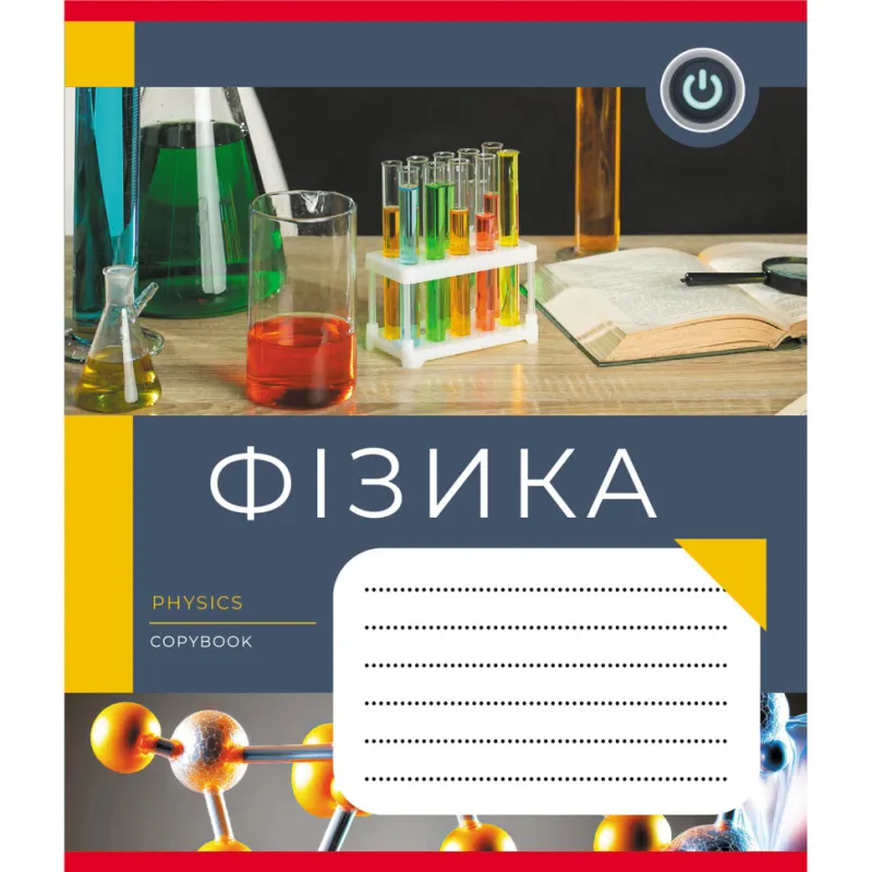 Зошит загальний "Шкільні предмети" 048-590128K-2 в клітинку, 48 аркушів