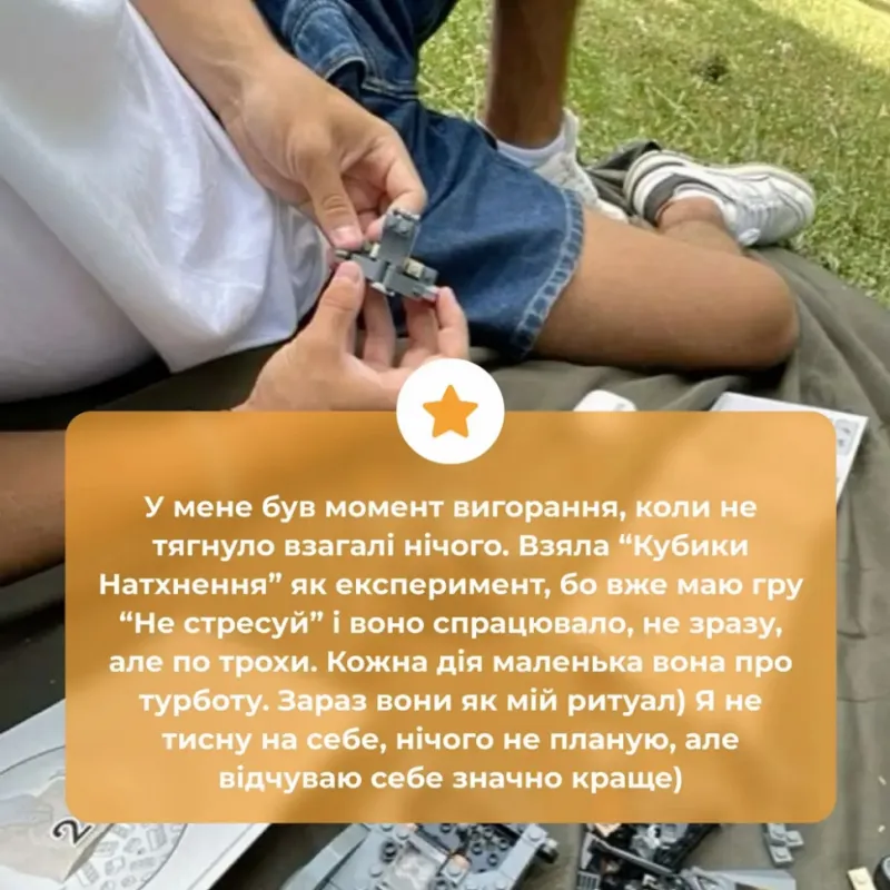 Настільна гра "Кубики Натхнення" 0039MG 9 кольорових кубиків + 54 простих дії