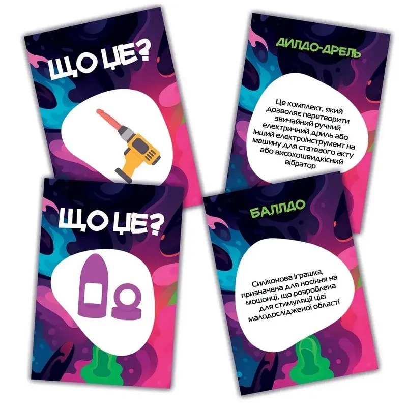 Настільна гра "Що це? Для креативних та розкрутих" PLR-022