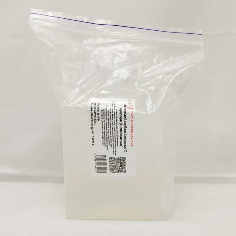 Мильна основа Lowsweat C 5924-9031 прозора, антиконденсат 500 г