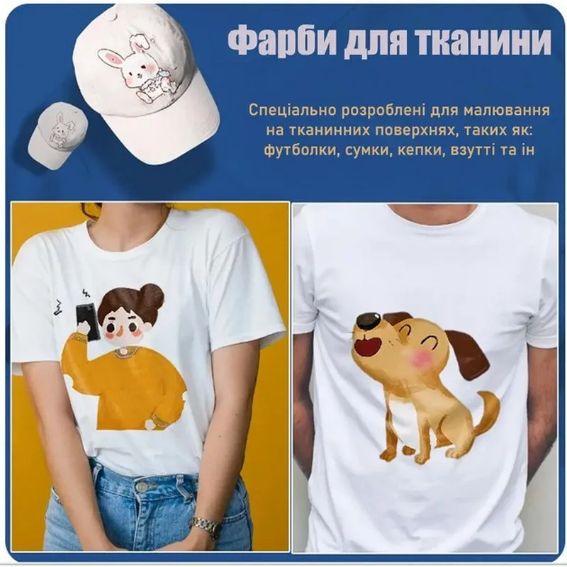 Набір акрилових фарб для текстилю "Art rangers" PA50.12012, 12 кольорів