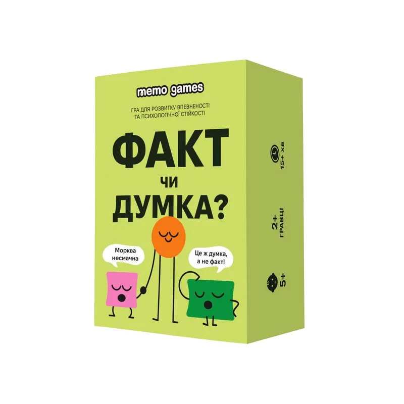 Карткова гра "Факт чи думка" 0042MG 90 карток